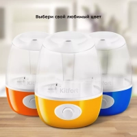 Увлажнитель воздуха для дома КТ-2888 - 19 Вт