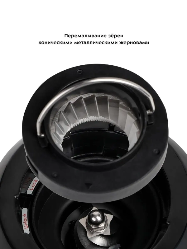 Кофемолка электрическая жерновая КТ-7117- 150 Вт