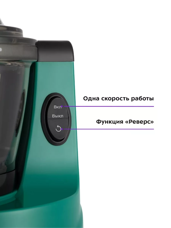 Шнековая соковыжималка электрическая КТ-1157 - 150 Вт