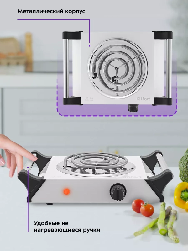 Электрическая плита настольная КТ-182 - 1000 Вт
