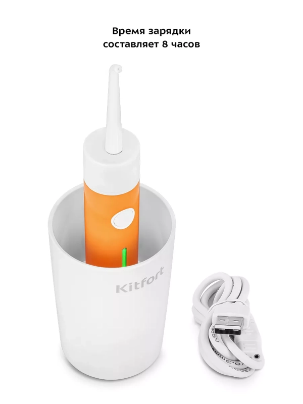 Ирригатор для зубов портативный КТ-2957 - 4 Вт