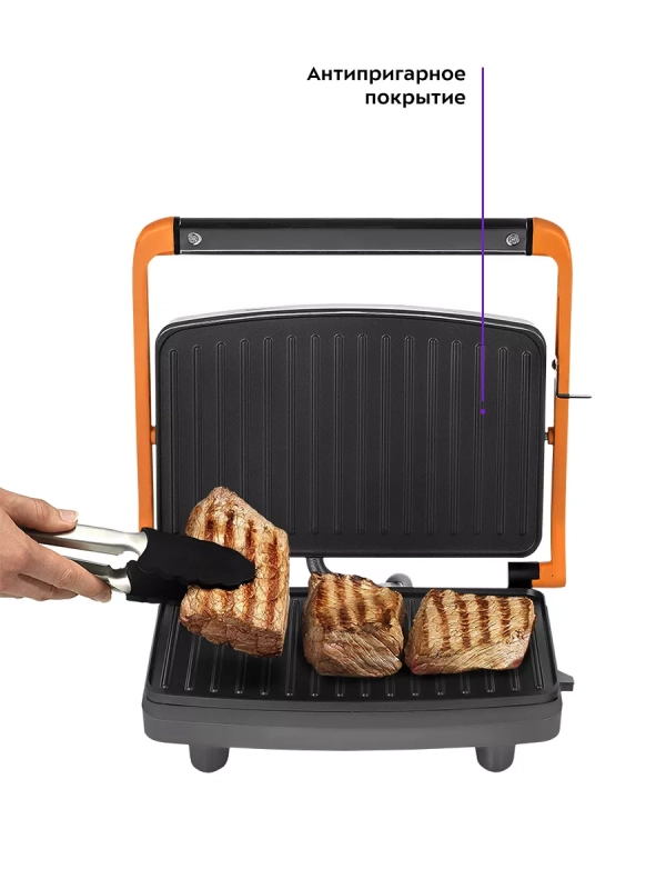 Бутербродница электрическая сендвичница КТ-3625 - 750 Вт