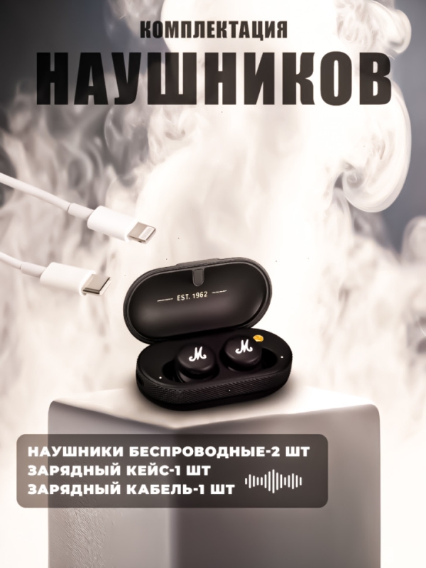 Наушники беспроводные Mode II