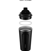 Термокружка для кофе КТ-1226 - 0.5 л