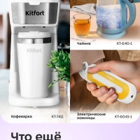 Тостер для хлеба с поддоном для крошек КТ-6408 - 750-900 Вт