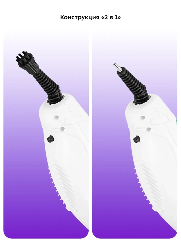 Паровая швабра и пароочиститель КТ-3920 (2 в 1) - 1300 Вт