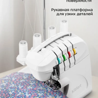 Оверлок швейный для дома КТ-6360 - 90 Вт