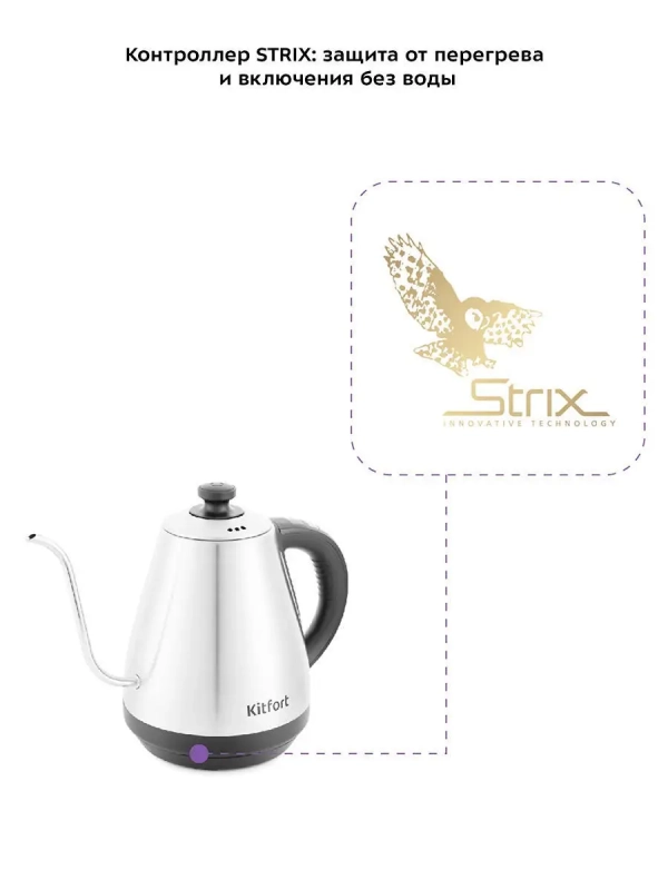 Чайник электрический для варки кофе КТ-689 - 1 л