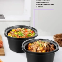 Медленноварка КТ-219 - 280 Вт