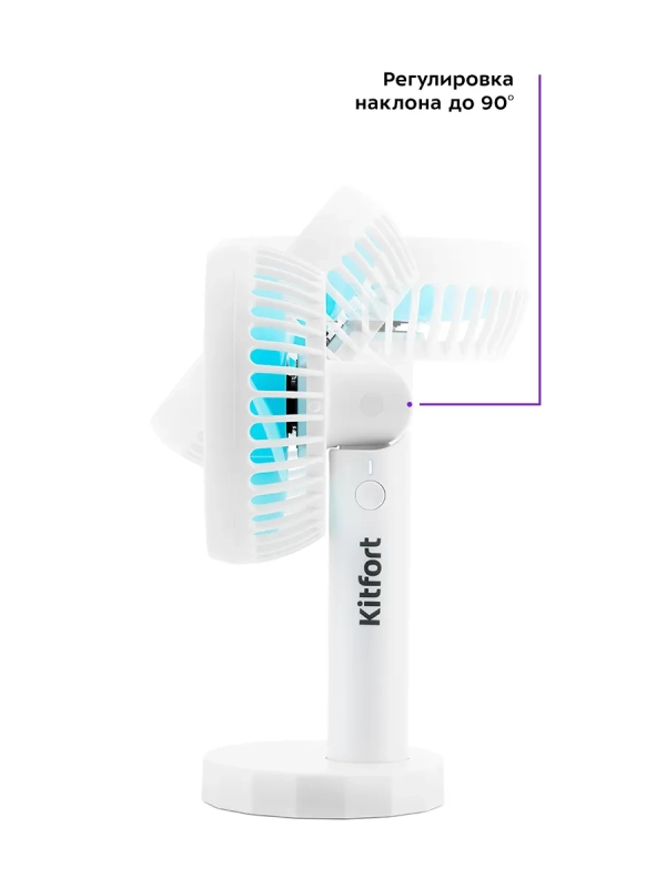 Мини-вентилятор настольный беспроводной КТ-402 - 5 Вт