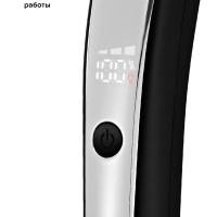 Триммер для бороды КТ-3131 - 4 насадки