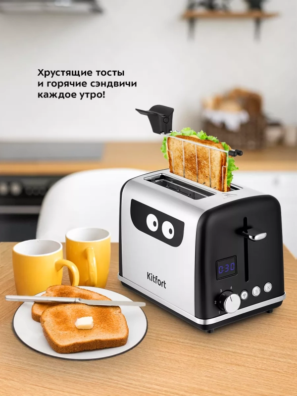Тостер для хлеба с поддоном КТ-6219 - 870 Вт