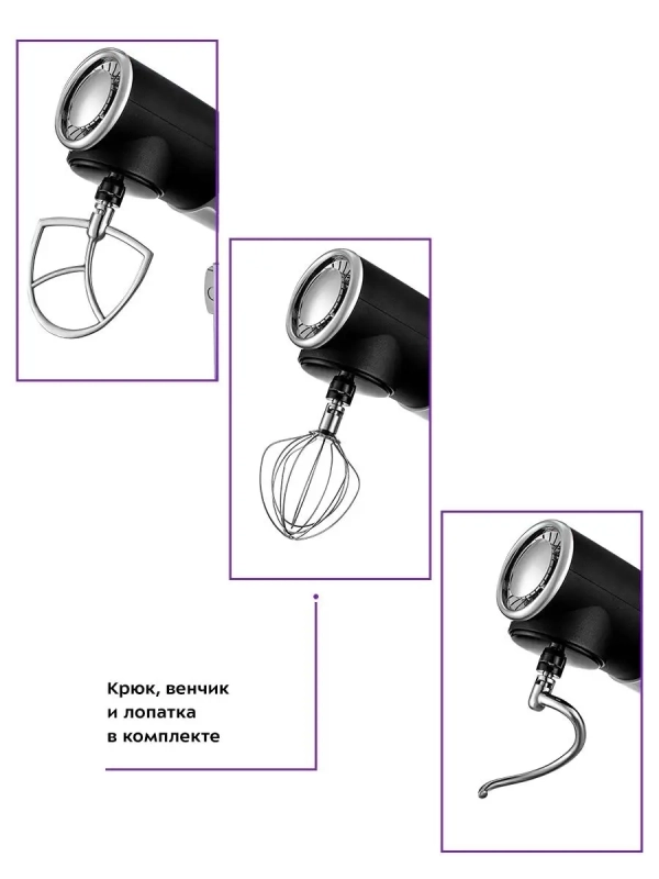 Цельнометаллический планетарный миксер КТ-3038 - 1500 Вт