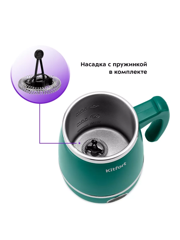 Капучинатор электрический вспениватель молока КТ-7269