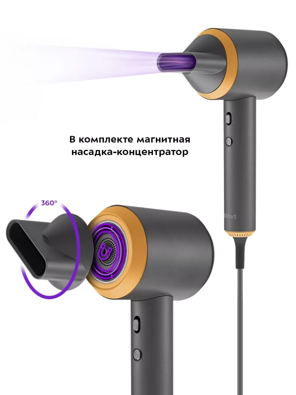 Фен для волос КТ-3270 - 2 скорости