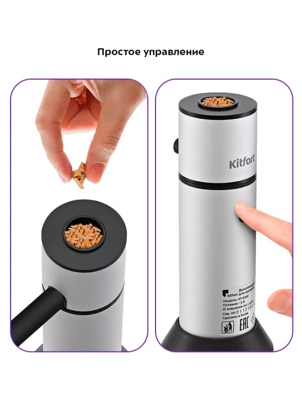 Дымогенератор для холодного копчения КТ-6356