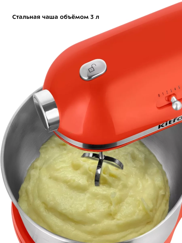 Стационарный миксер кухонный электрический КТ-3469
