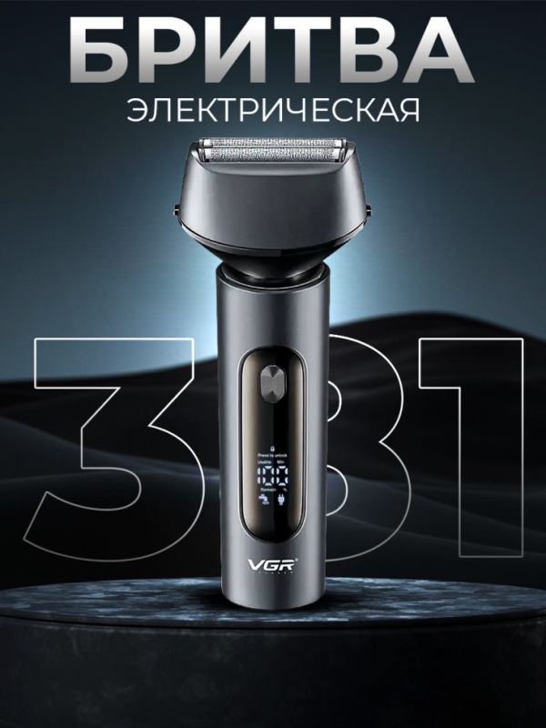 Электробритва VGR V-381 Электробритва VGR V-381