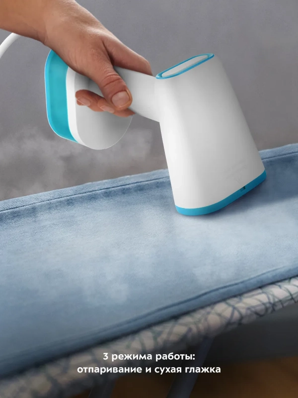 Отпариватель ручной для одежды КТ-984 - 1600 Вт