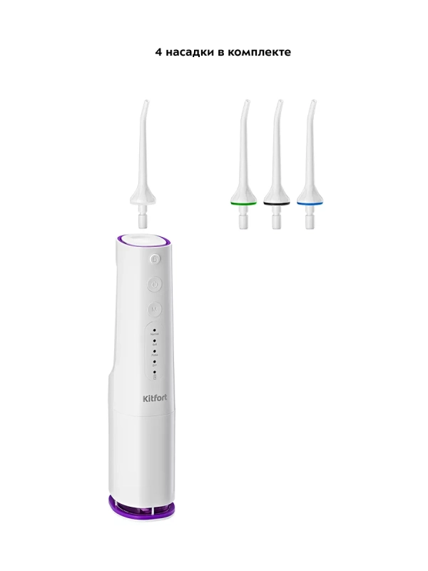 Ирригатор для зубов портативный КТ-2912 - 5 Вт