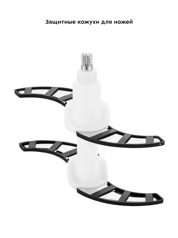 Измельчитель электрический кухонный КТ-3025 - 250 Вт