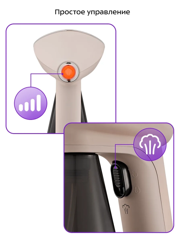 Ручной отпариватель КТ-9290 - 1950 Вт