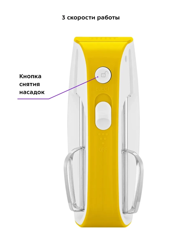 Миксер ручной беспроводной КТ-3418 - 50 Вт