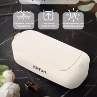 Ультразвуковая мойка КТ-6053 - 20 Вт