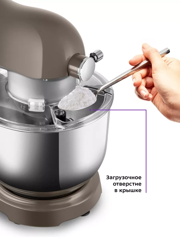 Цельнометаллический планетарный миксер кухонный КТ-4408