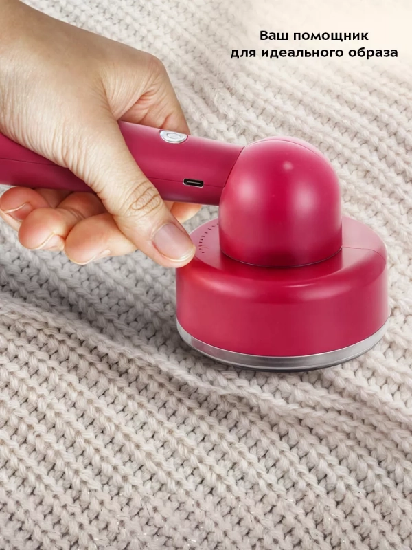 Очиститель катышков машинка от катышек КТ-6230 - 5 Вт