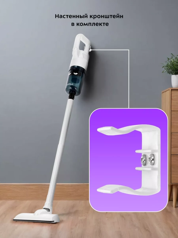 Вертикальный пылесос для дома КТ-5202 - 600 Вт