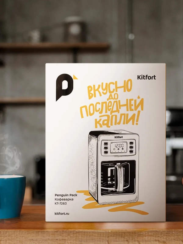 Кофеварка капельная электрическая КТ-7263 - 1000 Вт