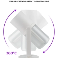 Аккумуляторный увлажнитель воздуха КТ-2857 - 3,5 Вт