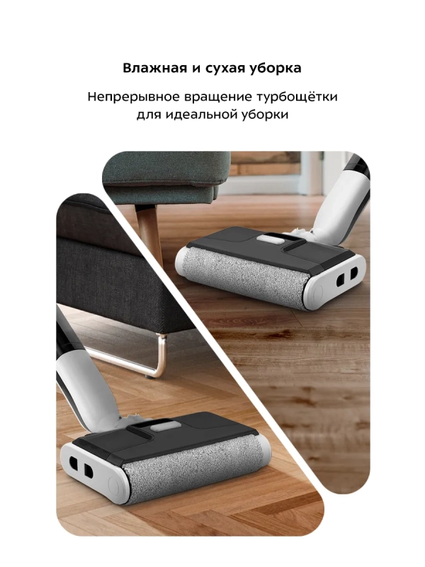 Вертикальный беспроводной моющий пылесос КТ-5224 - 50 Вт