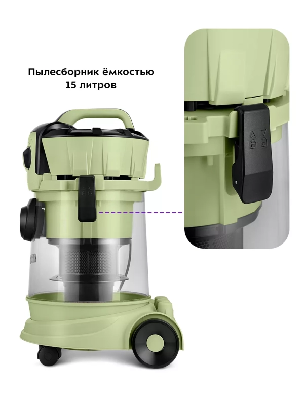 Пылесос для дома КТ-5194 - 1000 Вт