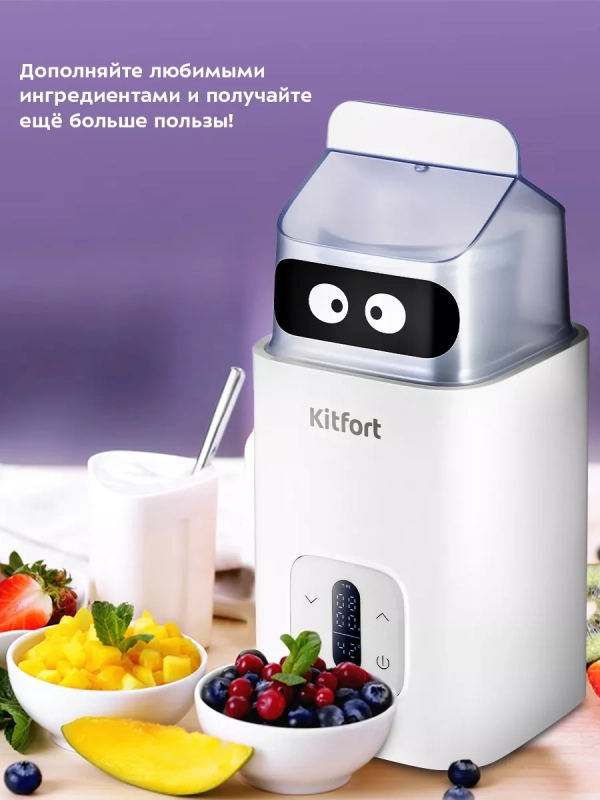 Йогуртница с баночкой электрическая КТ-6298 - 30 Вт