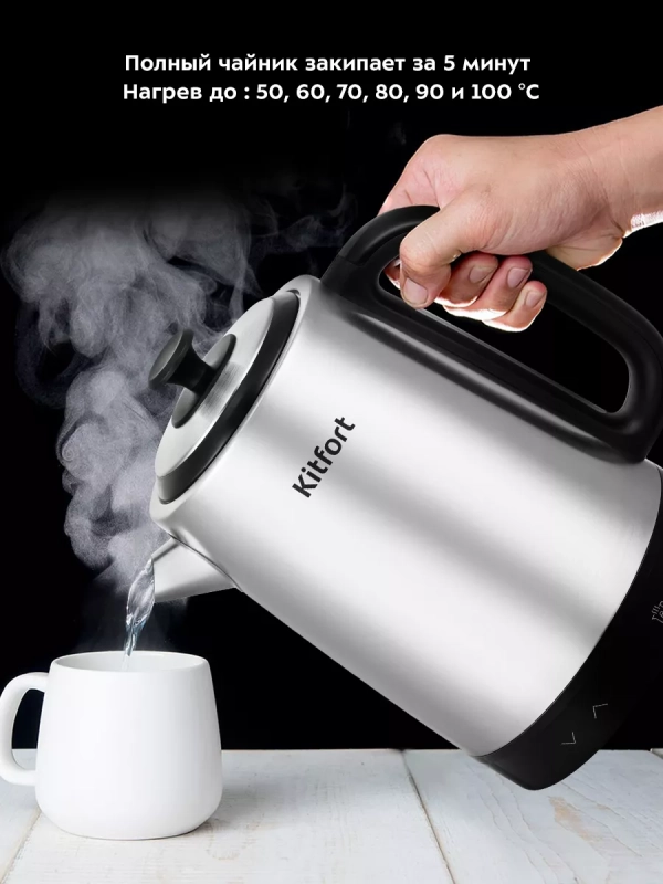 Чайник электрический металлический КТ-6198 - 1.7 л