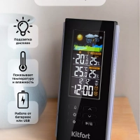 Метеостанция домашняя погодная станция часы КТ-3378
