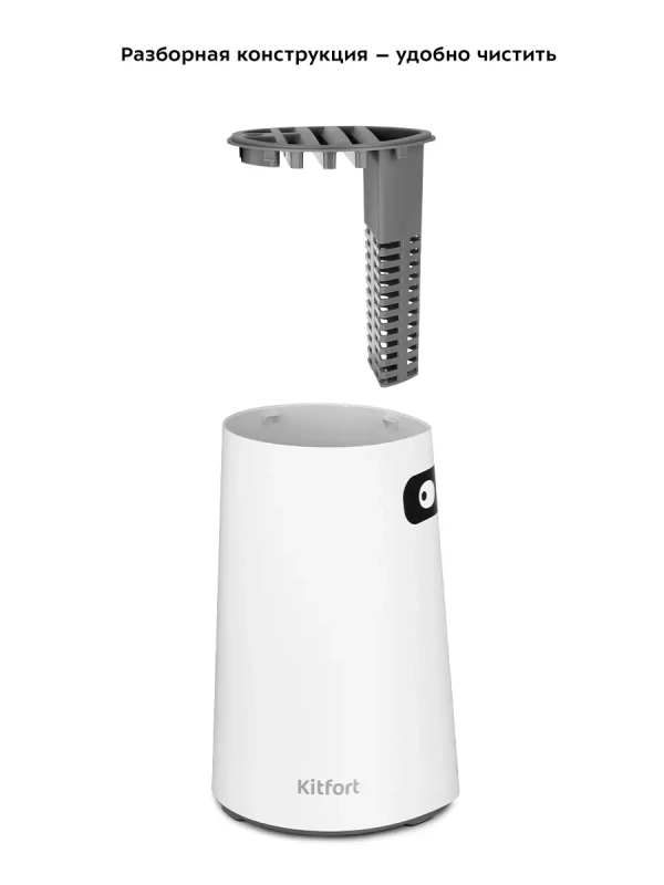 Стерилизатор для ножей КТ-2055 - 42 Вт