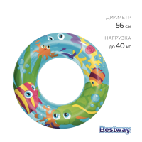 Круг надувной для плавания &laquo;Морской мир&raquo;, d=56 см, рыбы