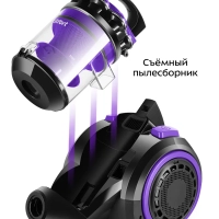 Пылесос для дома электрический КТ-5285 - 1200 Вт