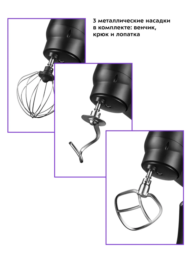 Планетарный миксер с чашей 5 литров мощный КТ-3076