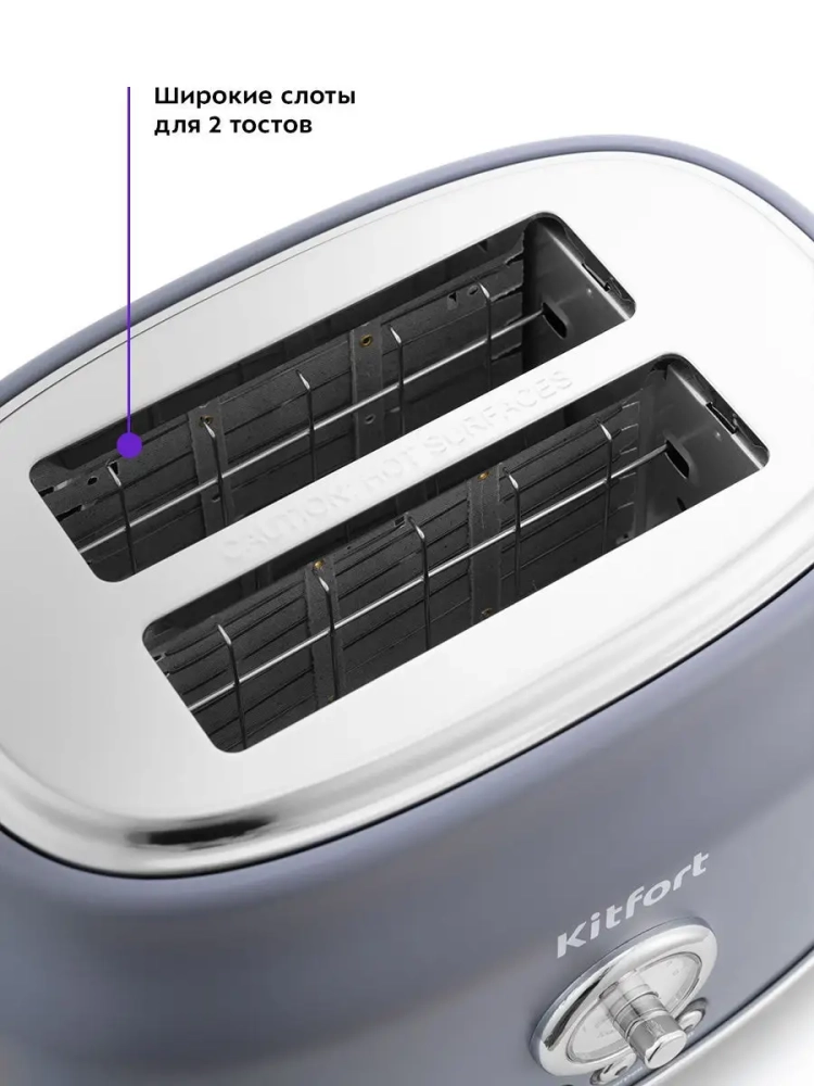 Тостер для хлеба техника для кухни КТ-2038 - 2 слота