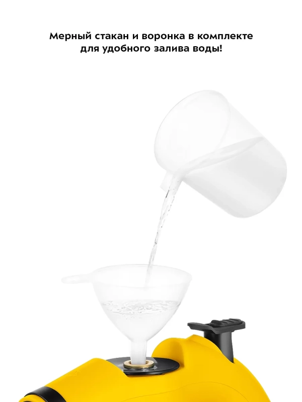 Пароочиститель для дома КТ-9193 - 1050 Вт