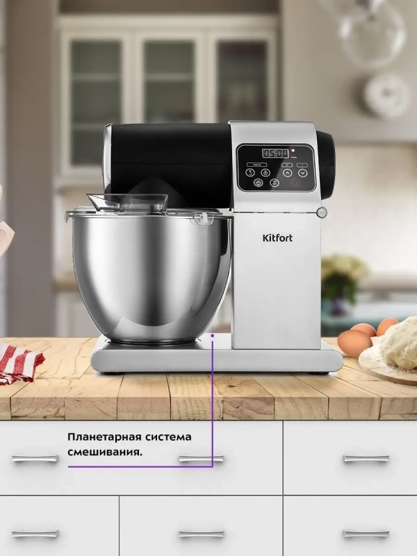 Цельнометаллический планетарный миксер КТ-3038 - 1500 Вт
