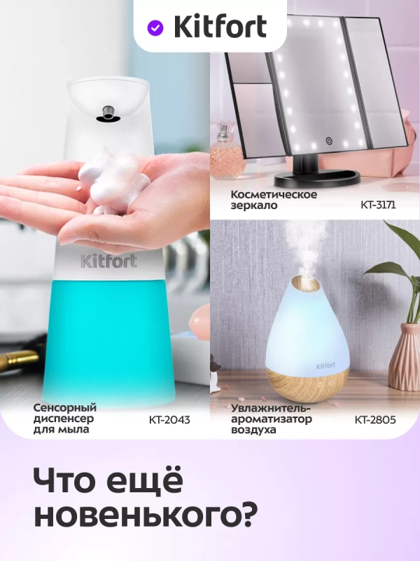 Сушилка для рук электрическая КТ-6371 - 1400 Вт