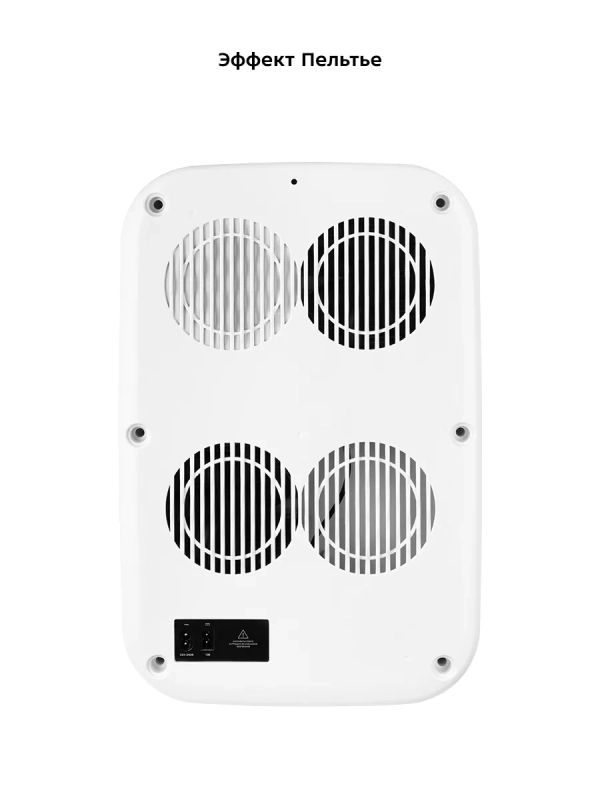 Холодильник для косметики КТ-4119 мини-холодильник 25 л