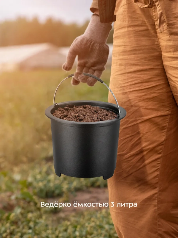 Кухонный компостер измельчитель отходов КТ-6284 - 500 Вт