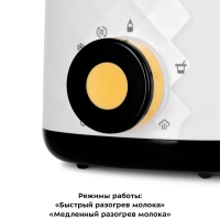 Подогреватель для бутылочек КТ-2330 - 500 Вт