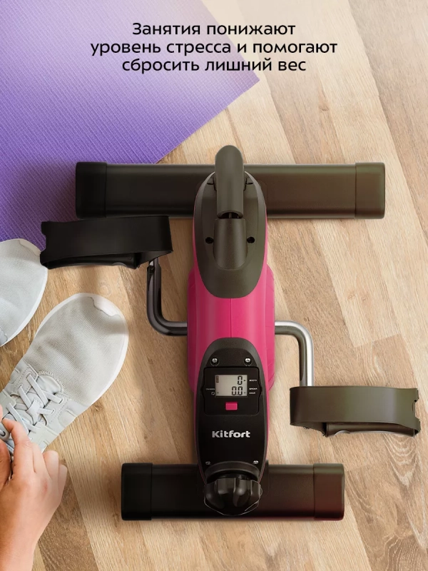 Велотренажер для ног и рук мини велотренажер КТ-6091